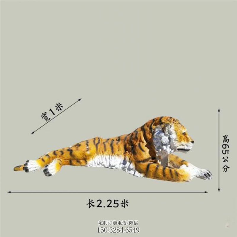老虎雕塑抽象 地产精神堡垒动物雕塑批发 门口玻璃钢老虎雕塑订做