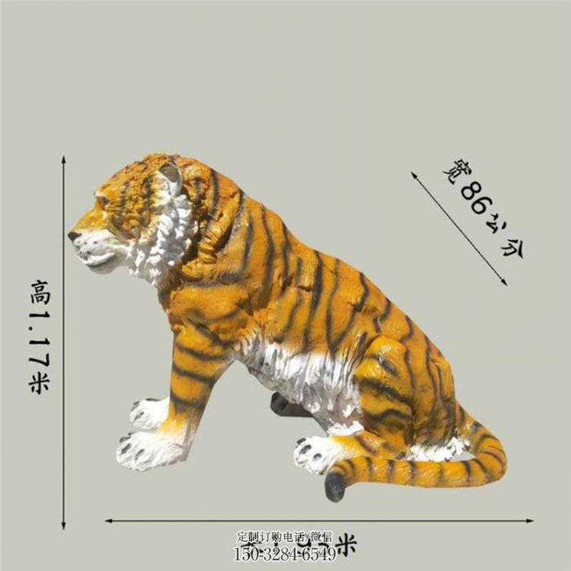 老虎雕塑工艺 烤漆动物雕塑制造商 各类玻璃钢老虎雕塑标准
