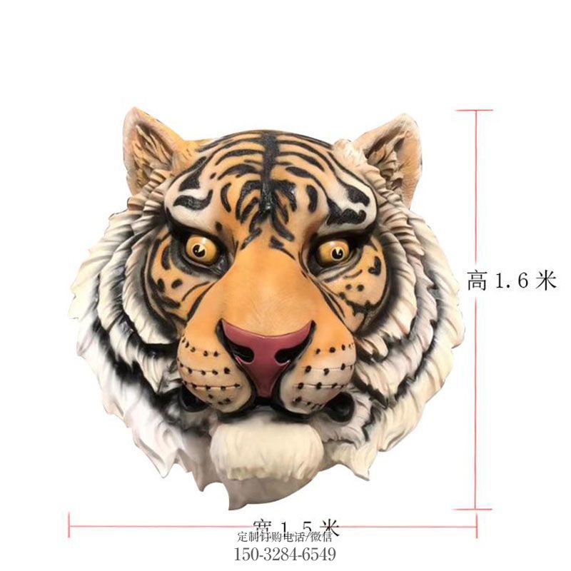 老虎头雕塑生产 景观壁挂雕塑造型点击 老虎头雕塑订做观赏型